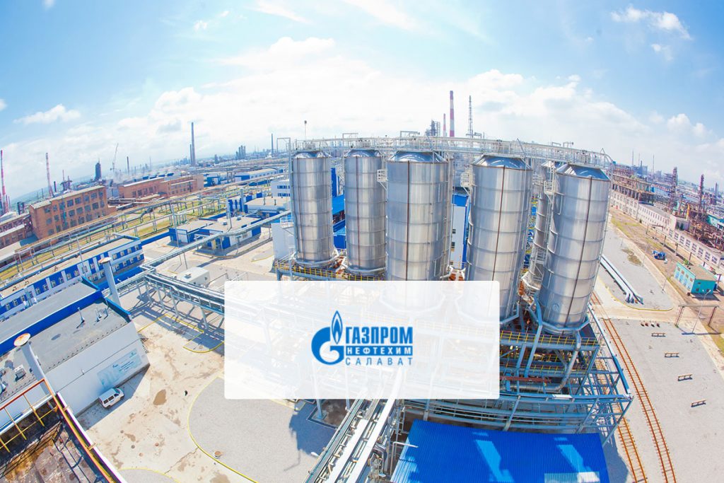 ОАО «Газпром нефтехим Салават»